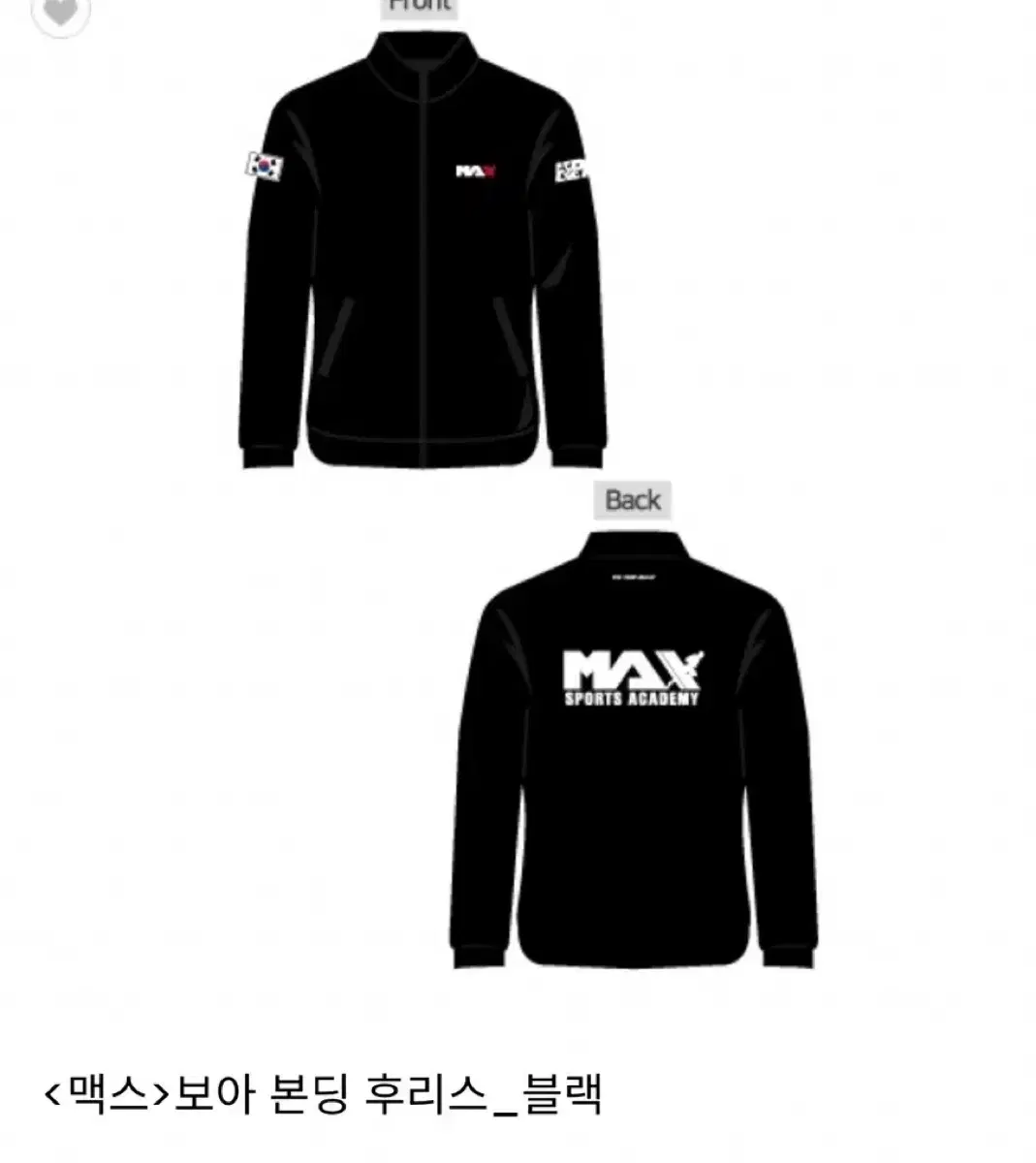 맥스 후리스 블랙 M