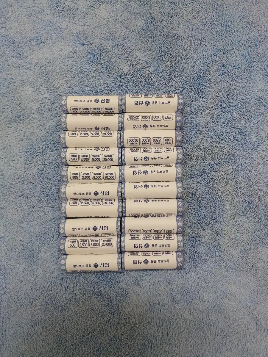 구)10원동전 70~현)연도별 신협미개봉20롤 각,10롤씩판매함