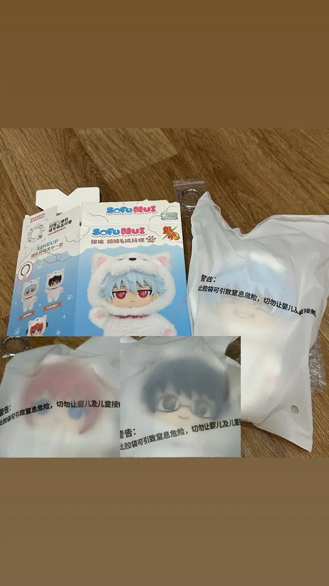 은혼 소프누이 긴토키 시크릿 & 카구라 & 신파치 미개봉 일괄