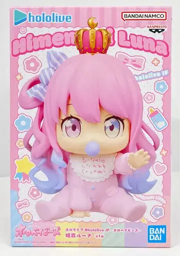 BANDAI SPIRITS 호로베이비스 히메모리 루나