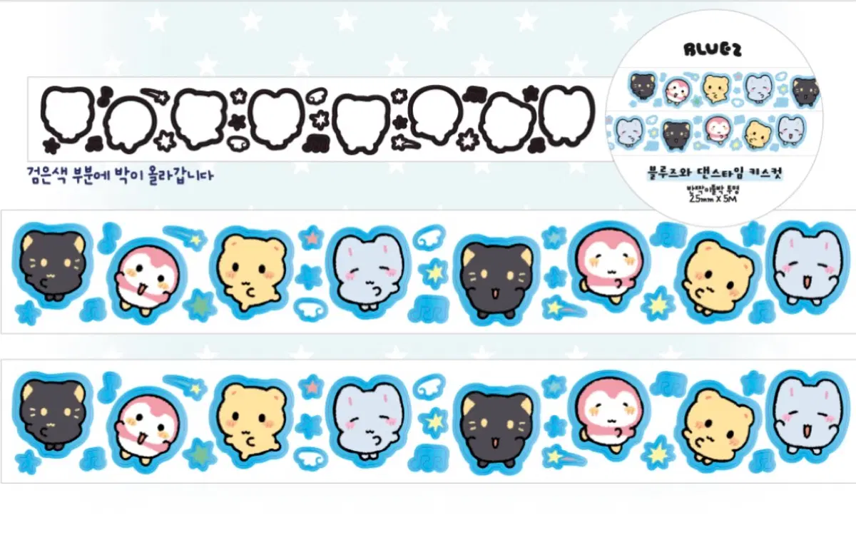 블루즈 블루즈와 댄스타임 키스컷
