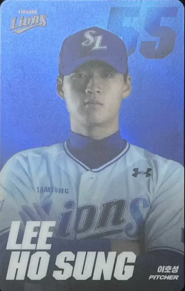 삼성라이온즈 24시즌 6월 이호성 포카 양도