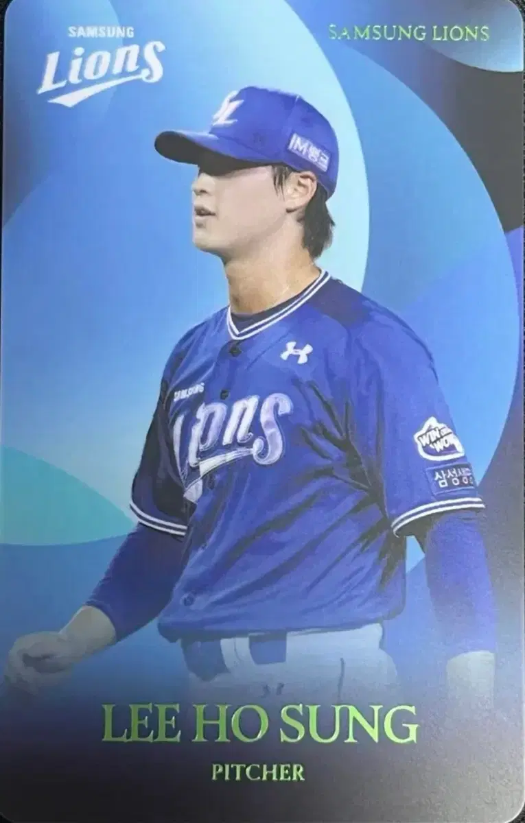 삼성라이온즈 25시즌 7월 이호성 포카 양도