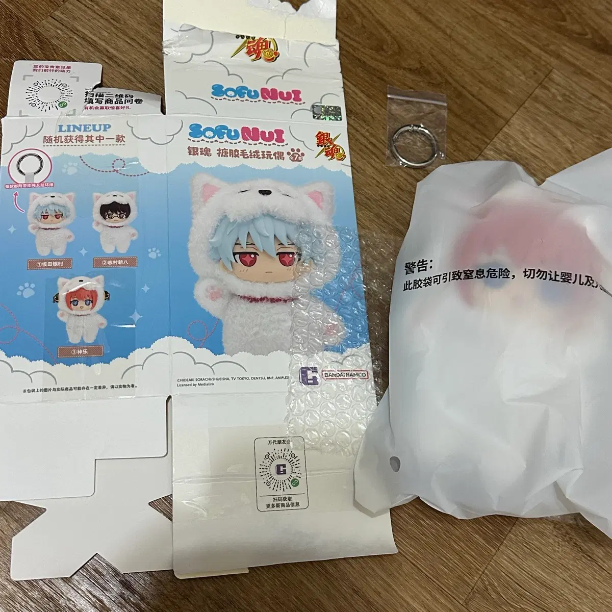 은혼 소프누이 카구라 미개봉 판매