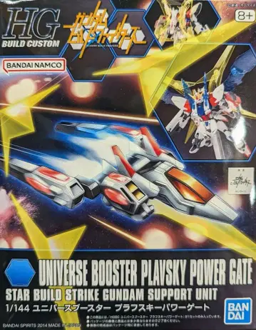 BANDAI SPIRITS HG BUILD CUSTOM 건담 빌드 파이터즈 유니버스 부스터 플라프스키 파워 게이트/반다이남코판