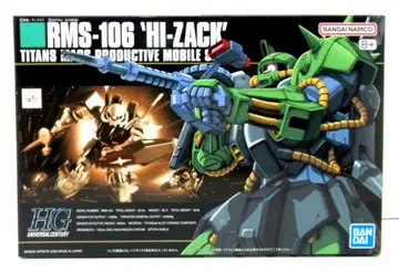 BANDAI SPIRITS HGUC 1/144 반다이남코판 하이 자크 +8 표기 012