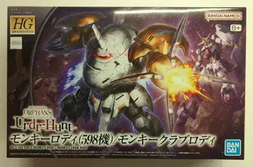 BANDAI SPIRITS HG IRON-BLOODED ORPHANS 1/144 기동전사 건담 철혈의 오펀스 몽키로디(598기)/몽키클로 로디 046