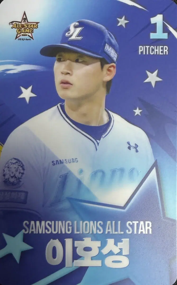 삼성라이온즈 25시즌 이호성 올스타 포카 양도