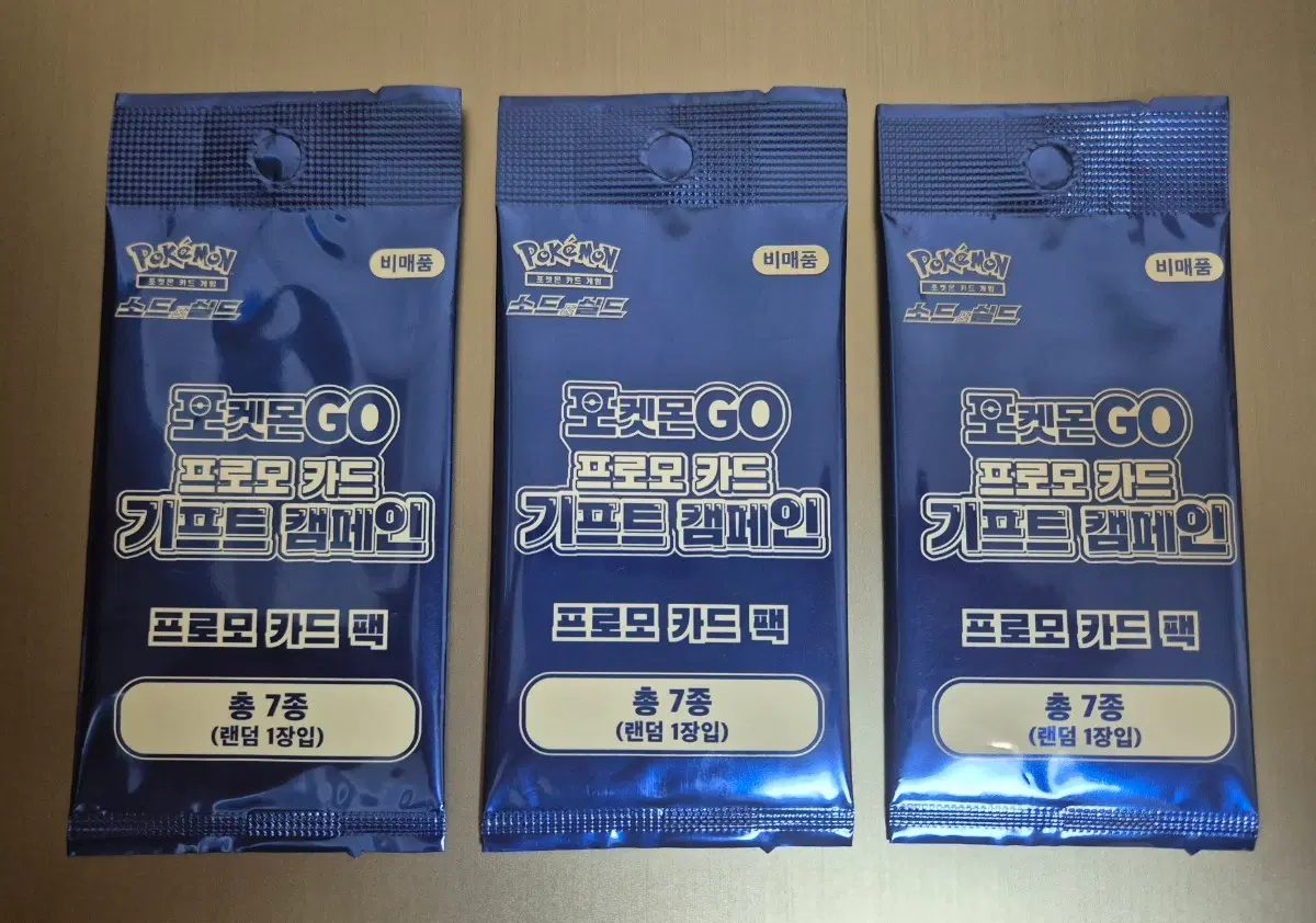 포켓몬카드 포켓몬고 프로모 팩 미개봉