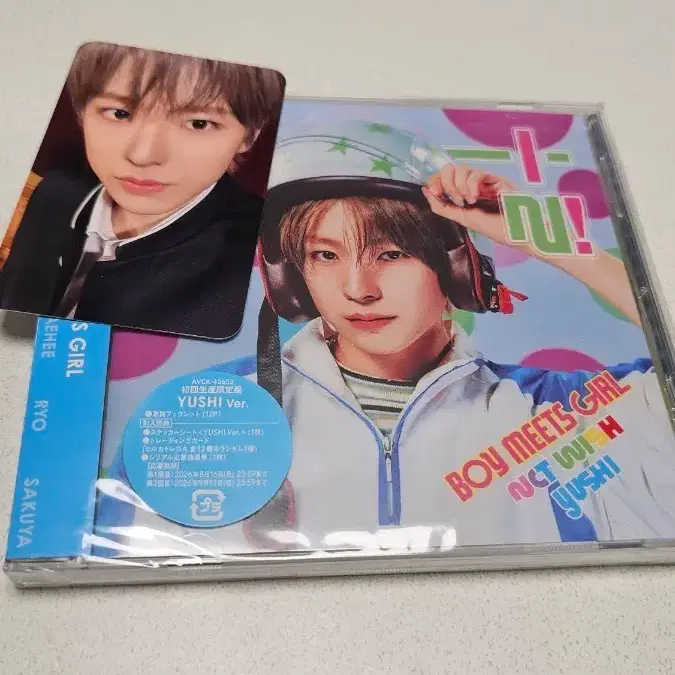 엔시티위시 nctwish 유우시 보밋걸 요이동 일본CD 초회한정반