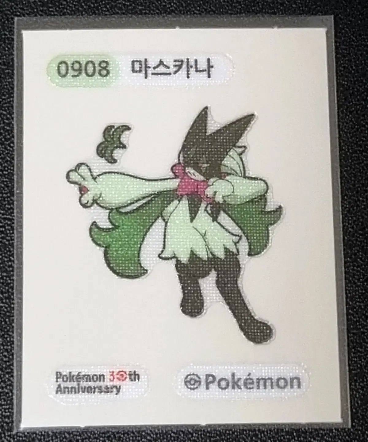 [포켓몬 30주년 띠부씰] 마스카나 0908 스티커/띠부실