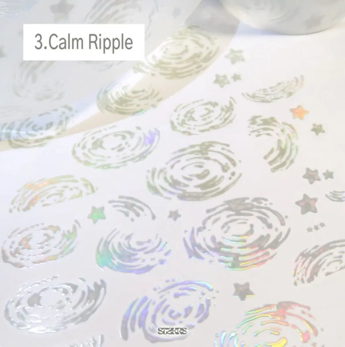 스티커스 Calm Ripple 키스컷