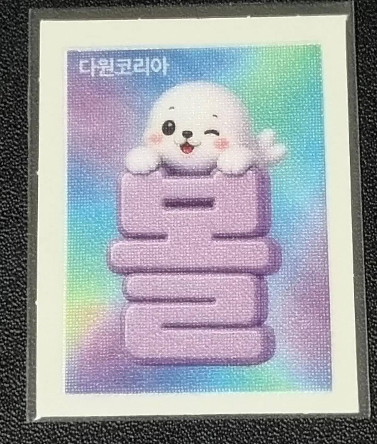 [아그작볼 띠부씰] 볼 스티커/띠부실