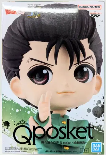 BANDAI SPIRITS Q posket 유유백서 우라이 유스케