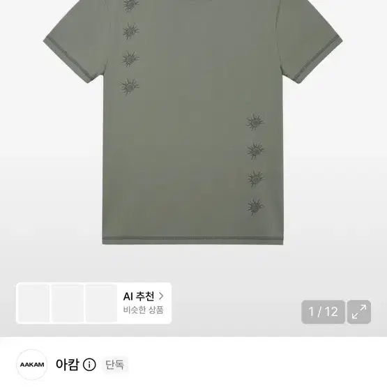 aakam cracked sun half top 2