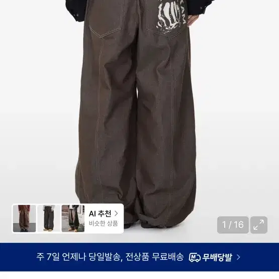 aakam knee pintuck pants 1