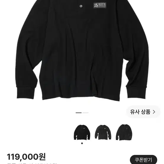 이티씨이 프로토타입 헨리넥 와플 니트 블랙 L