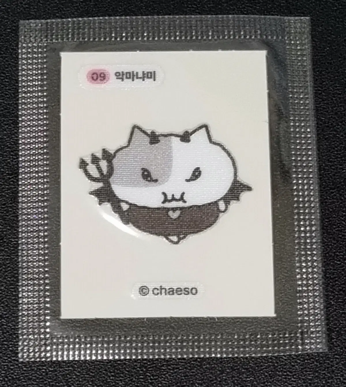 [쫀냐미 띠부씰] 악마냐미 09 스티커/띠부실