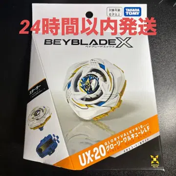 베이블레이드 X UX-20 글로리 발키리 LF