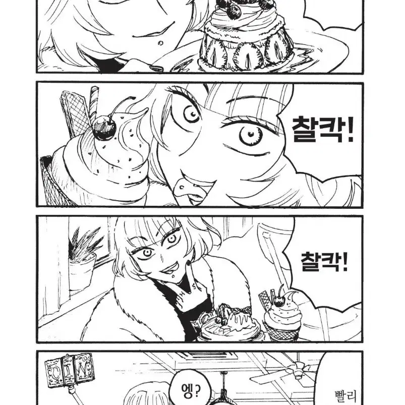 (구매)에브리데이 호스트 에브호스 미오 굿즈 매입