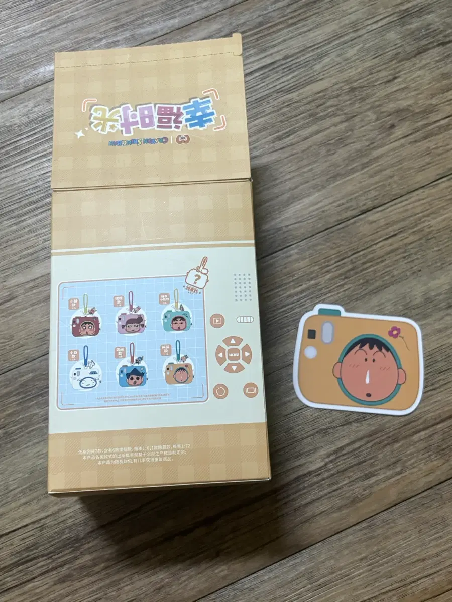 (미개봉) 짱구는못말려 맹구 카메라 파우치