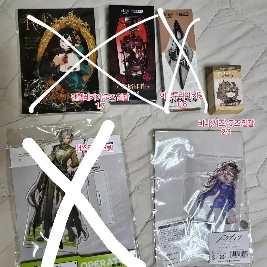 명일방주 명방 비나 시즈 아크릴 아크스테 도장
