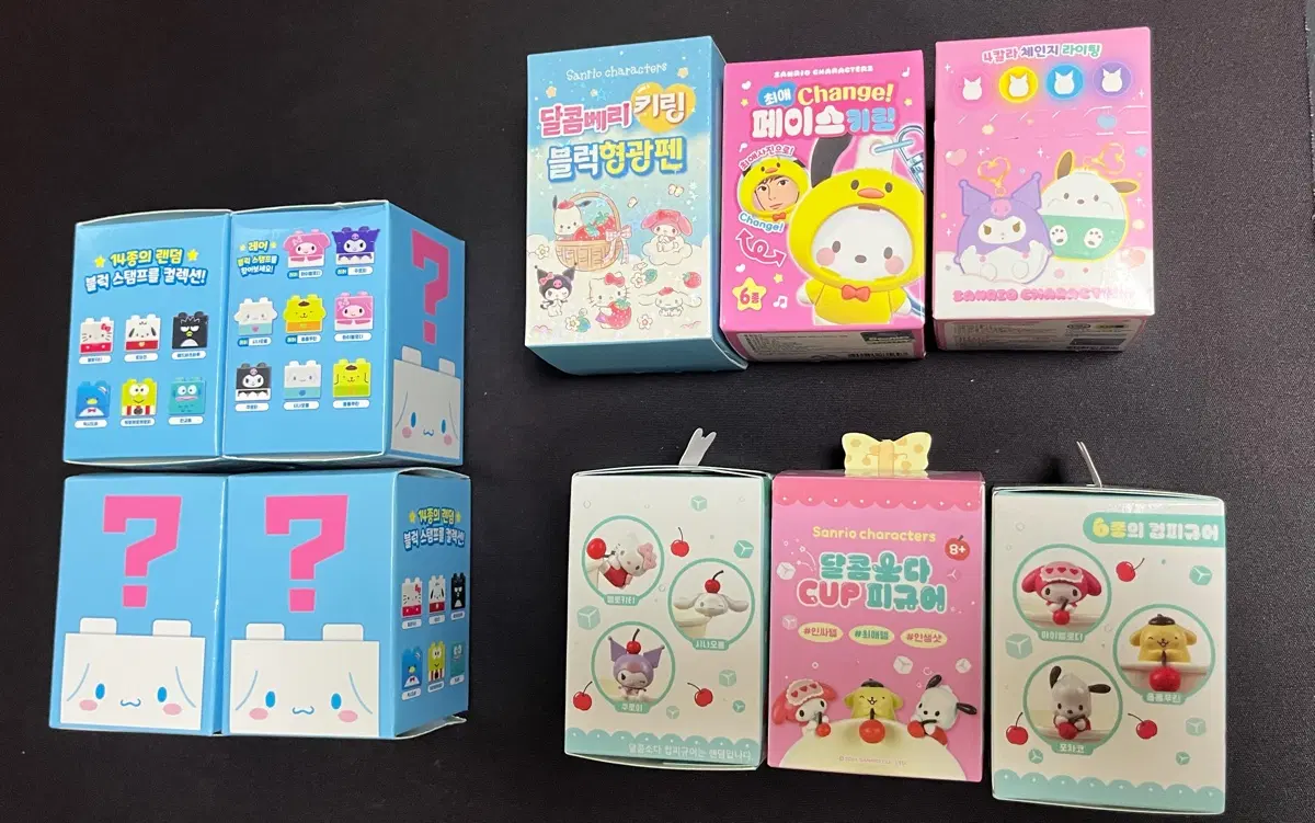 산리오 랜덤 굿즈