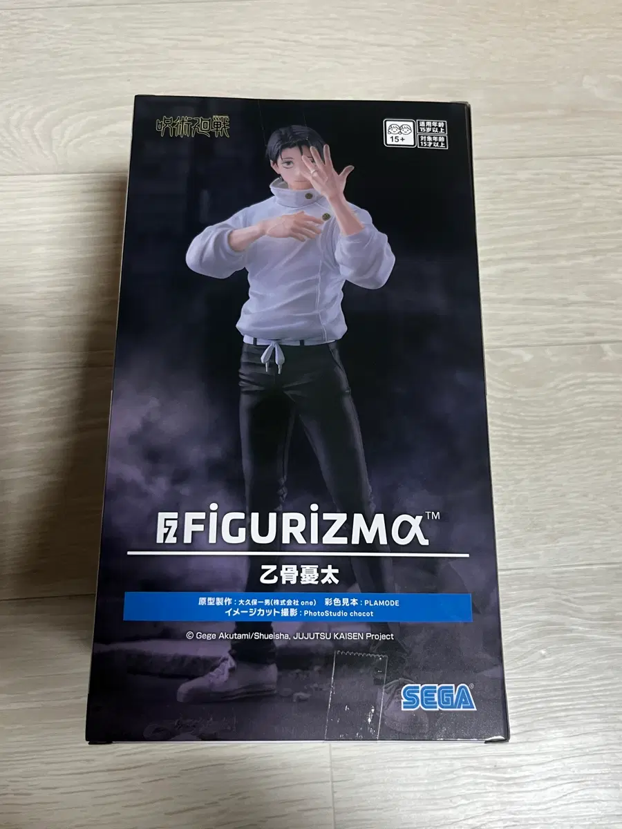 세가 주술회전 유타 피규어