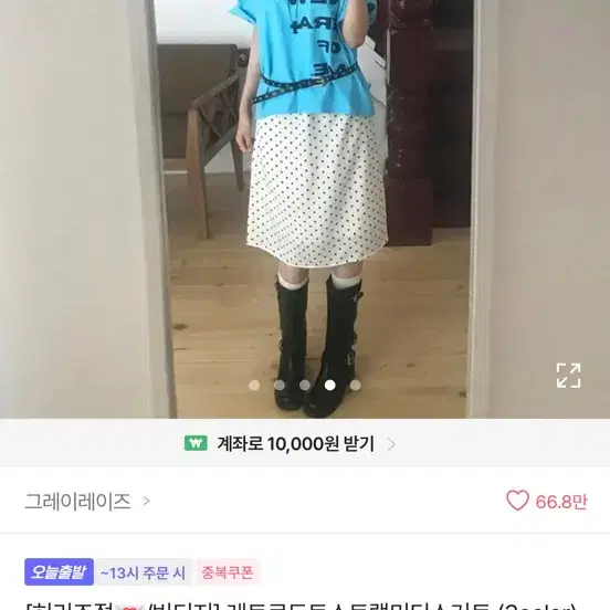 에이블리 교신 판매 뒷장 있음