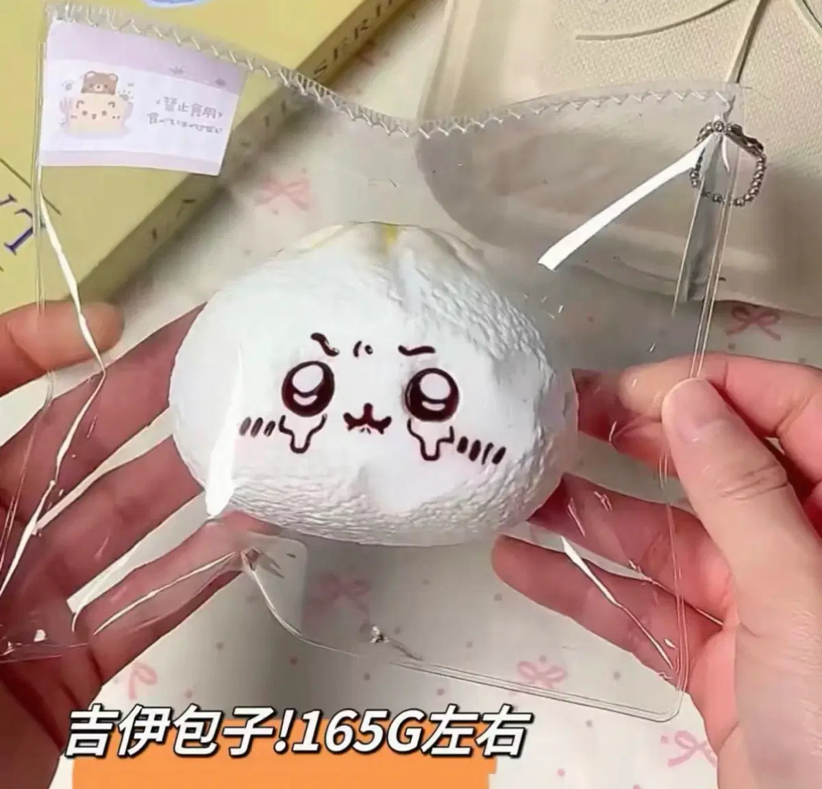 먼작귀 말랑이 쿠리만쥬 치이카와 우사기 핫치와레 말랑이 수제말랑이 샤오홍슈 슬랑이