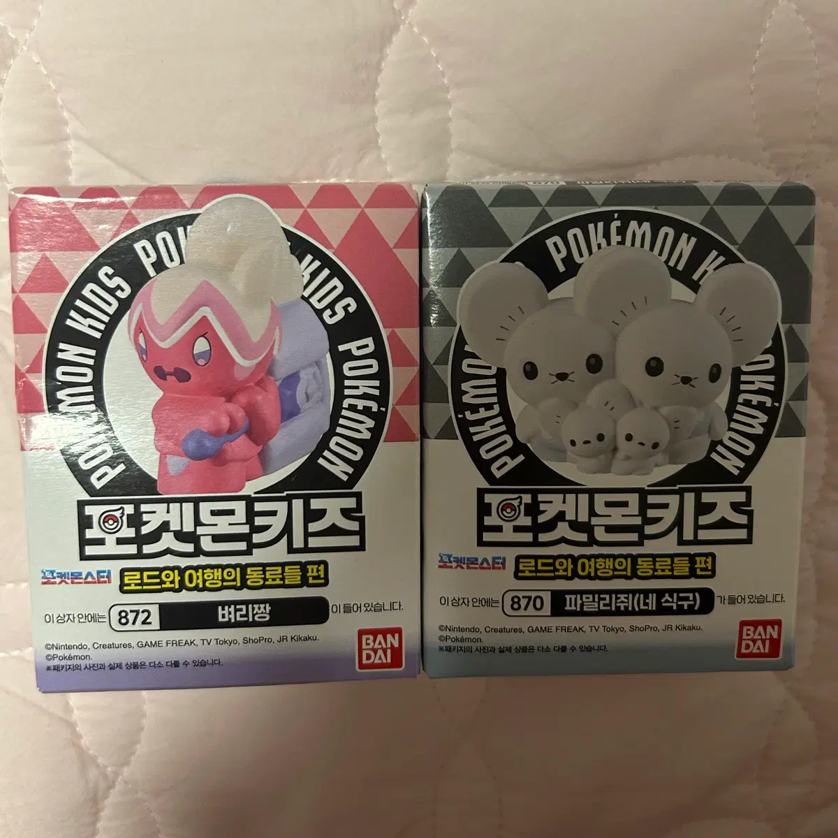 포켓몬키즈 파밀리쥐, 벼리짱