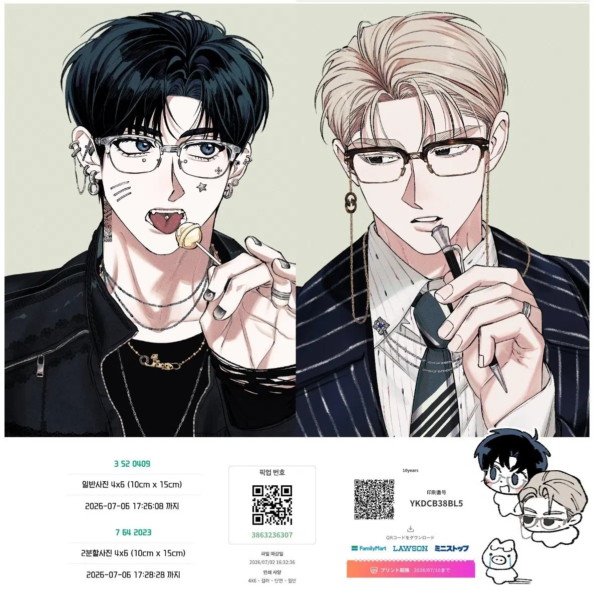 열해 프박 구합니다