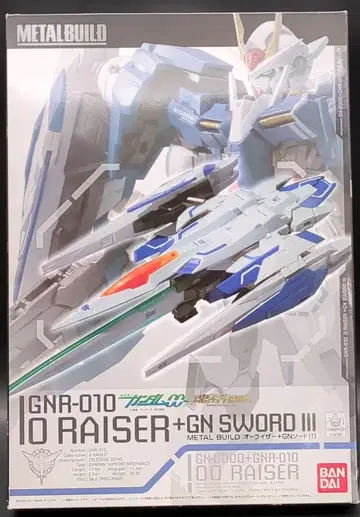 BANDAI METAL BUILD 오라이저+GN 소드III