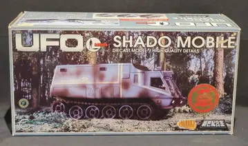 아오시마/미라클하우스 신세기합금 SHADO MOBILE / 한정판 CONTROL MOBILE SGM14