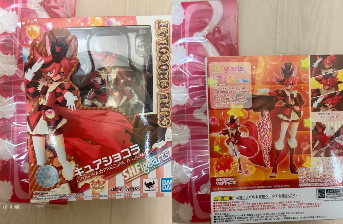 큐어 쇼콜라 켄조 아키라 키라키라 프리큐어 아라모드 S.H.Figuarts 피규아츠 관절 피규어