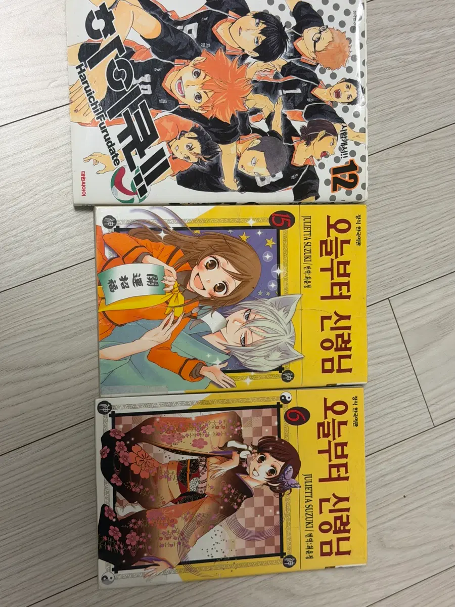 하이큐,오신령 만화책 개별로 팔아요