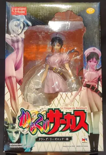 메가하우스 Excellent Model 카라쿠리 서커스 타란다 리제로테 타치바나 PVC