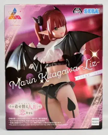 세가 Luminasta 그 옷 갈아입히기 인형은 사랑을 한다 키타가와 마린 리즈
