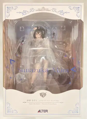 알터 스나즈카 아키라 레이어드 마이 엣지 Ver. PVC