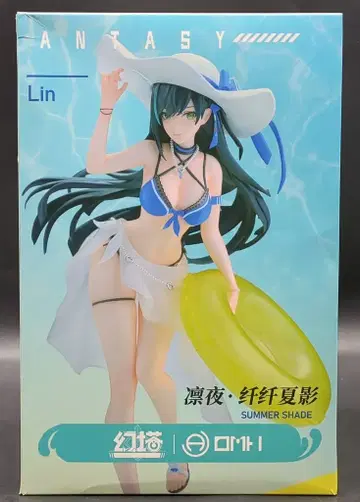 OMAHA 린야 PVC