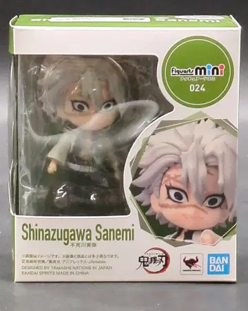 BANDAI SPIRITS Figuarts mini 시나즈가와 사네미