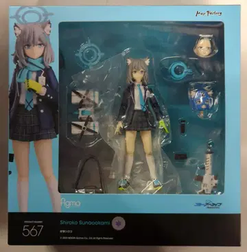 MAXFACTORY figma 사막여우 시로코 567