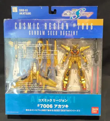 반다이 COSMIC REGION 기동전사 건담 SEED DESTINY ORB-01 아카츠키 #7006