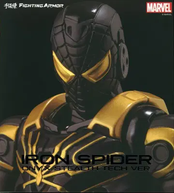 센티넬 Fighting Armor 파이팅 아머 아이언 스파이더 (ONYX STEALTH TECH Ver.)