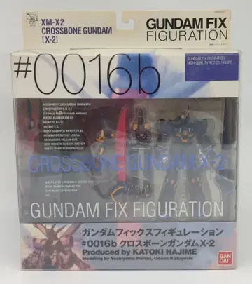 반다이 GFF 기동전사 크로스본 건담 XM-X2 크로스본 건담 X-2 #0016b