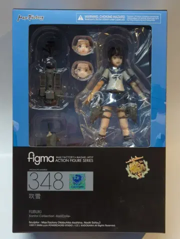 MAXFACTORY figma 함대 컬렉션 -칸코레- 후부키 특전 포함 348