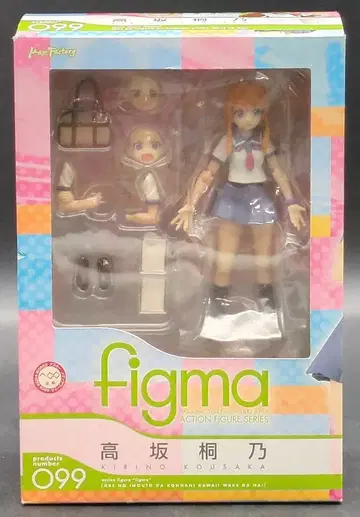 MAXFACTORY figma 내 여동생이 이렇게 귀여울 리 없어 코사카 키리노 99