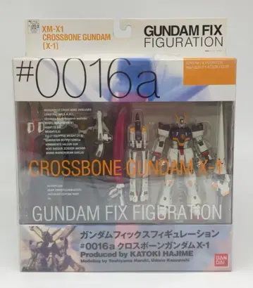 반다이 GFF 기동전사 크로스본 건담 XM-X1 크로스본 건담 X-1 #0016a