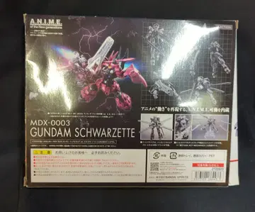 BANDAI SPIRITS ROBOT혼 [ SIDE MS ] 기동전사 건담 수성의 마녀 MDX-0003 건담 슈바르제테 ver. A.N.I.M.E.