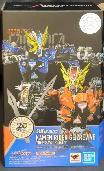 BANDAI SPIRITS S.H.Figuarts 가면라이더 지오 가면라이더 게이츠 리바이브 진정한 구세주 세트 수정 부품 포함